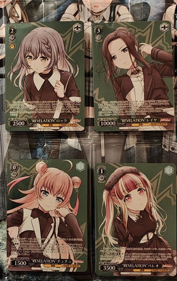 RAISE A SUILEN プロテインバー PR 4枚セット