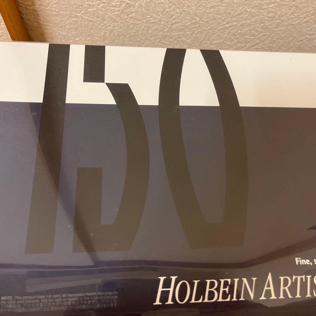 ホルベイン　150色 ホルベイン 色鉛筆150色」の人気商品一覧 | 安い商品を通販サイトから
