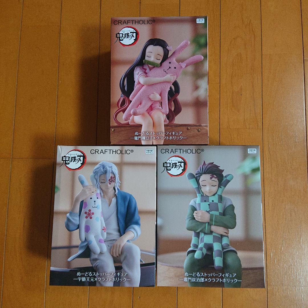 CRAFTHOLIC ぬーどるストッパー3体セット - メルカリ