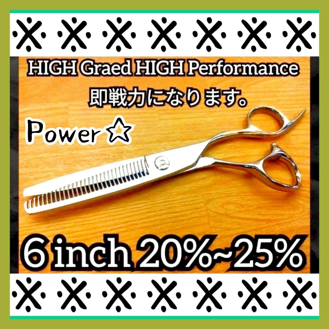 セニングシザープロ用ハサミ理美容師スキバサミハサミ＋トリマートリミングペットも可