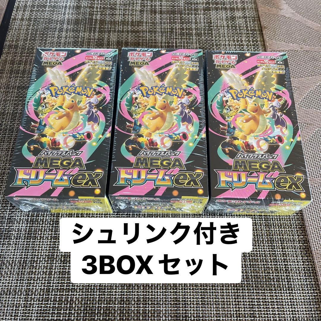 再*可様 MEGAドリームex/シュリンク付き/3BOXセット ポケモンカード MEGAドリームex シュリンク付き 3BOX 新品未開封