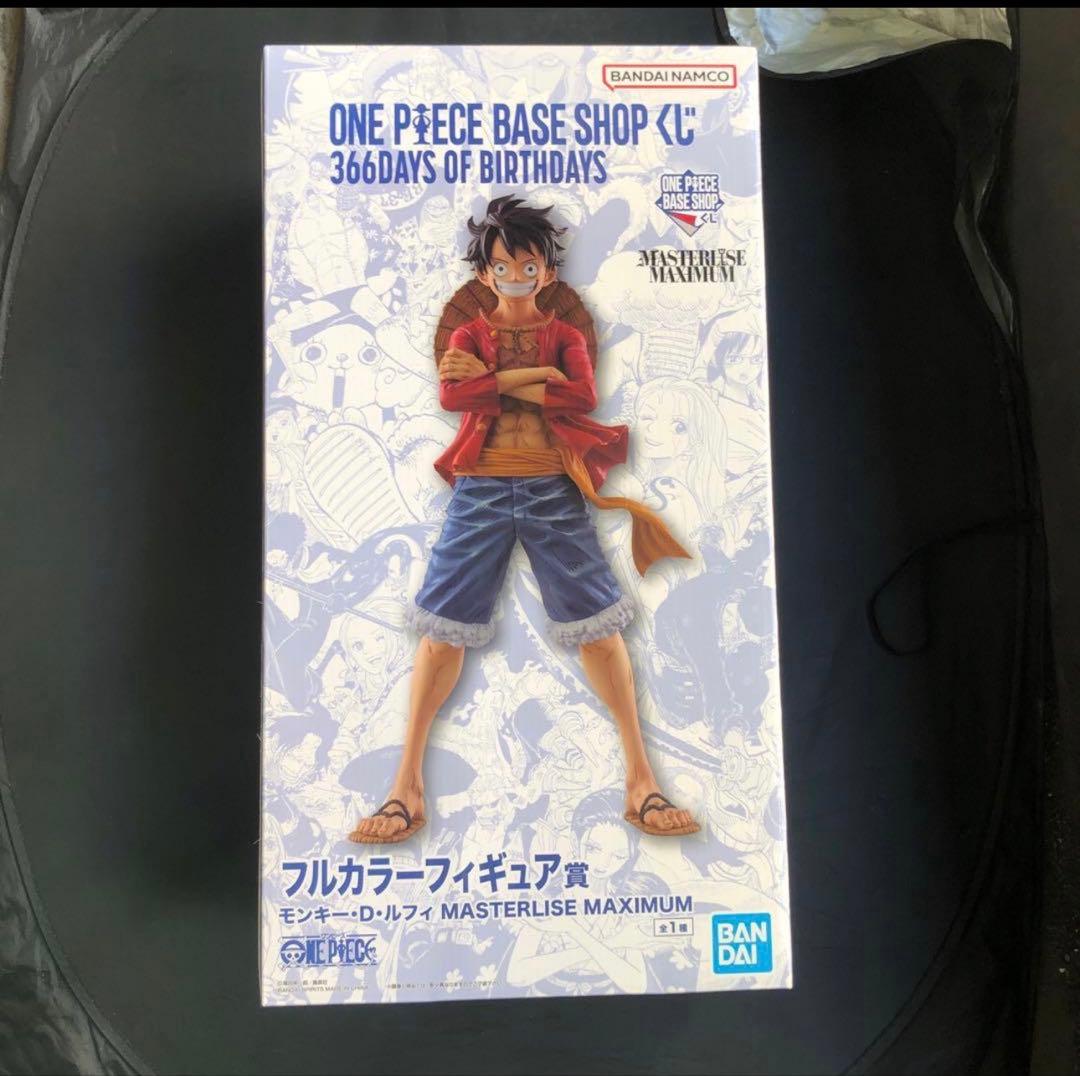 ONE PIECE BASE SHOP 一番くじ ルフィ フルカラー - メルカリ