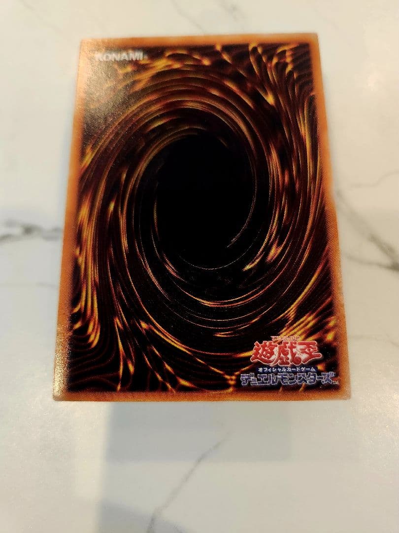 《美品》遊戯王 サイバーエンドドラゴン レリーフ 当時物！