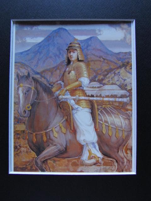 栄永　大治良【倭王武】、希少画集画、状態良好、新品高級額装付