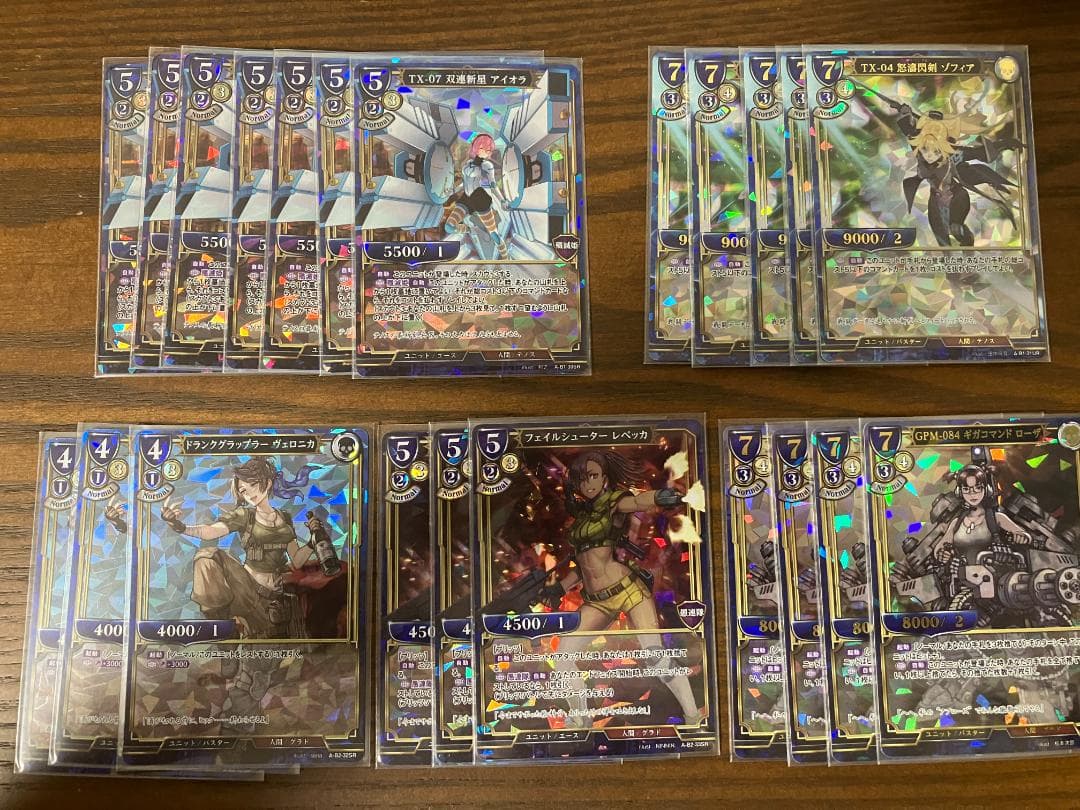 ビルディバイド 引退品 まとめ売り