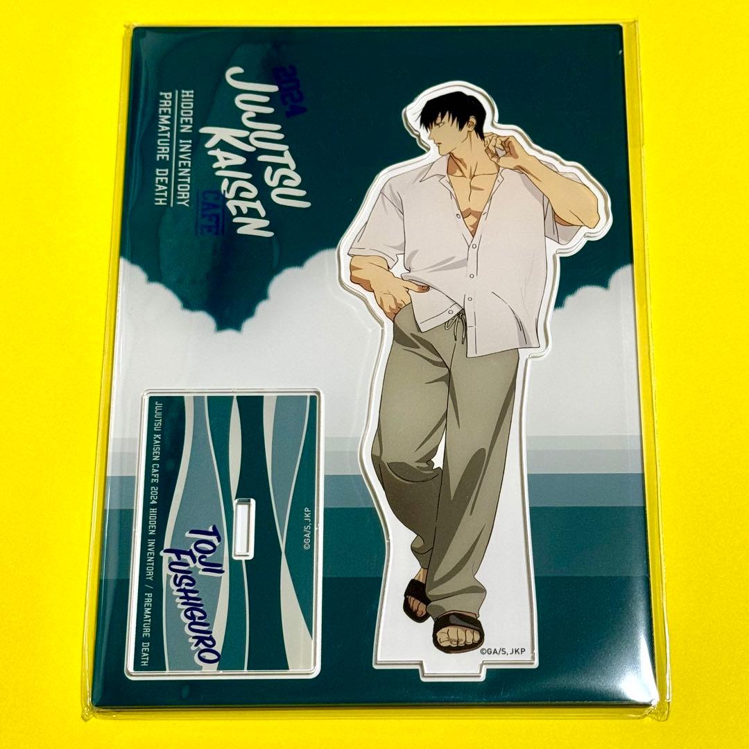 伏黒甚爾 呪術廻戦カフェ コラボカフェ 呪術廻戦 懐玉 玉折 - メルカリ