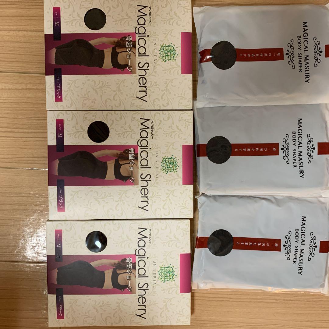 マジカルシェリー