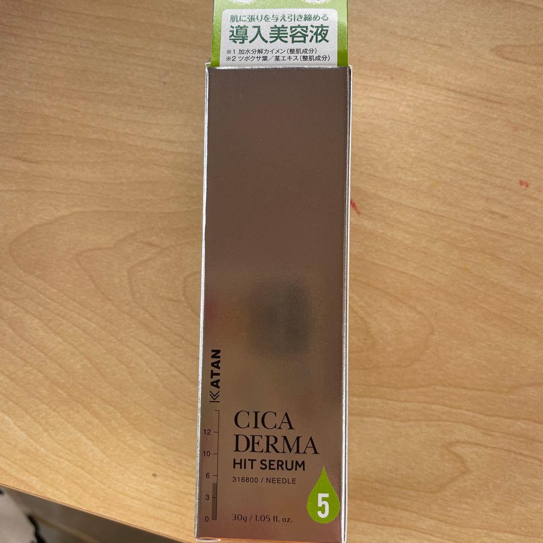 KATAN Cica ダーマヒットセラム5 30g シカ ニードルショット - メルカリ