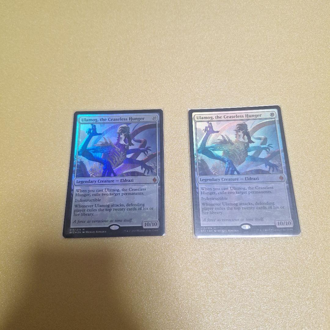 mtg 絶え間ない飢餓、ウラモグ/Ulamog foil 2枚セット MTG 絶え間ない飢餓、ウラモグ/Ulamog, the Ceaseless Hunger 英語版 1
