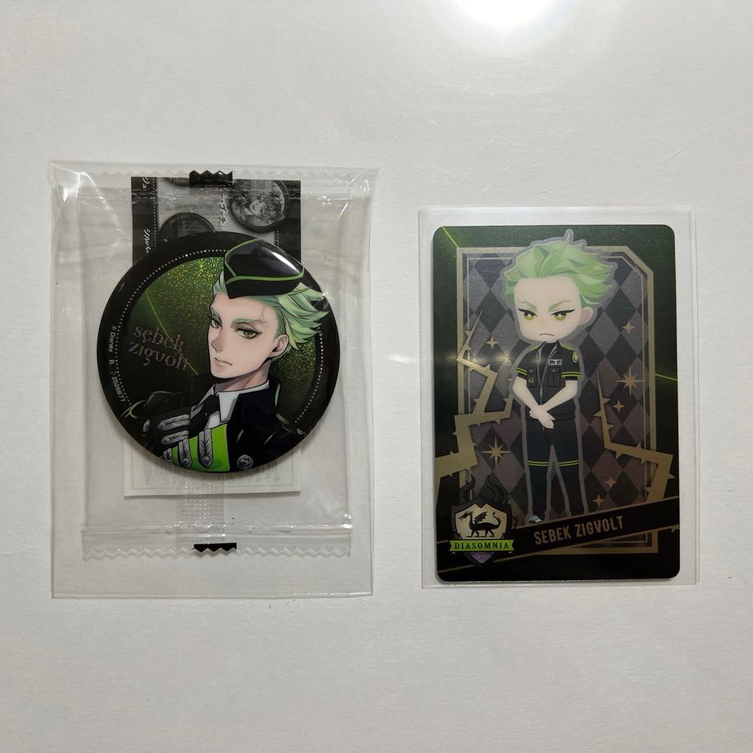 ツイステ セベク まとめ売り - メルカリ