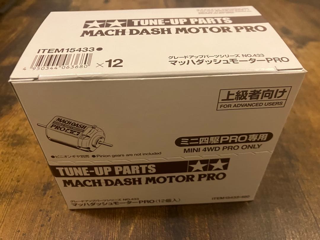 マッハダッシュモータープロ　12個セット