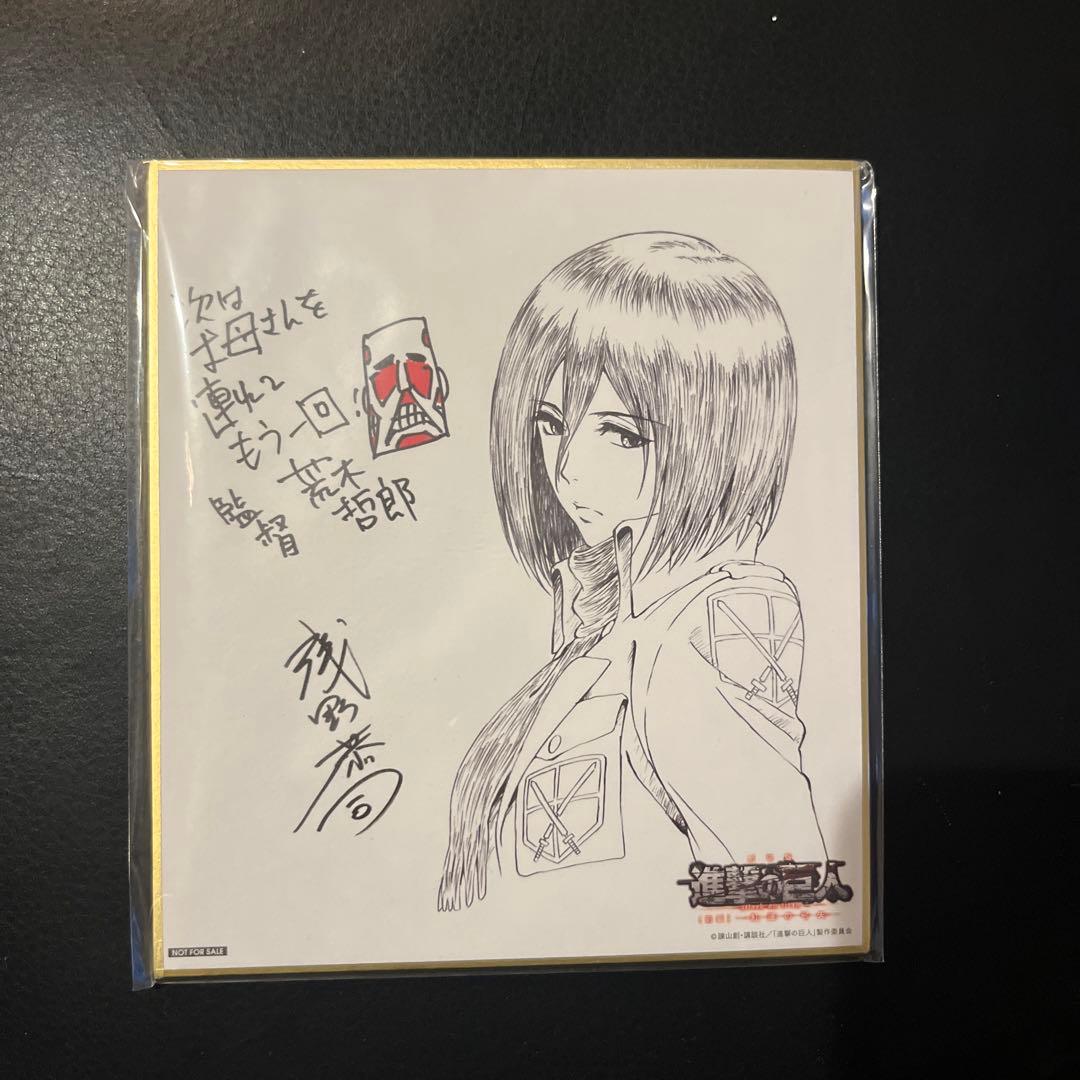 進撃の巨人 ミカサ・アッカーマン サイン入りイラスト ミニ色紙 - メルカリ