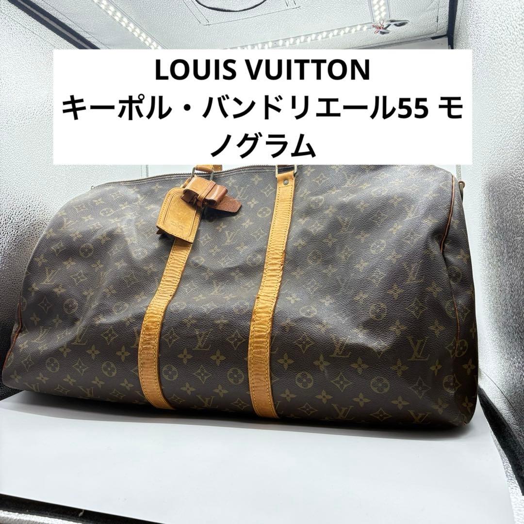LOUIS VUITTON キーポル・バンドリエール55 モノグラム ルイ ヴィトン モノグラム キーポル バンドリエール 55 2WAY ブラウン