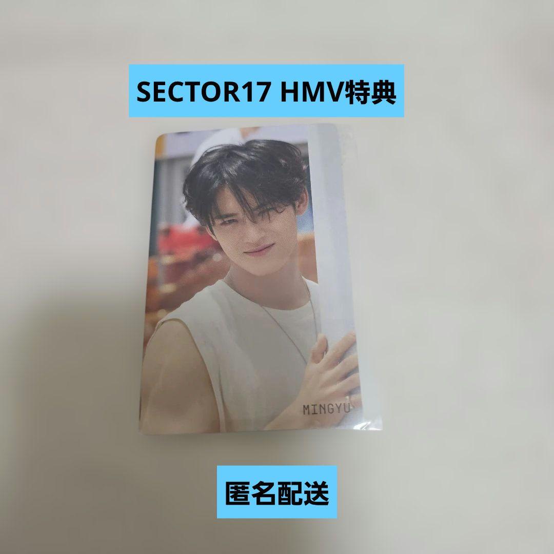 SEVENTEEN ミンギュ SECTOR17 HMV 特典 トレカ