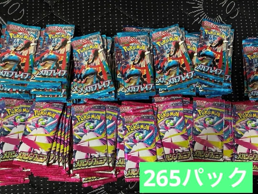 メガブレイブ125Pメガシンフォニア140P バラ メガブレイブ/メガシンフォニア】収録カード解説 | ポケカブック