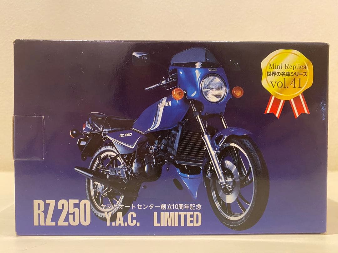 RZ250 Y.A.C. LIMITED ミニレプリカ - メルカリ
