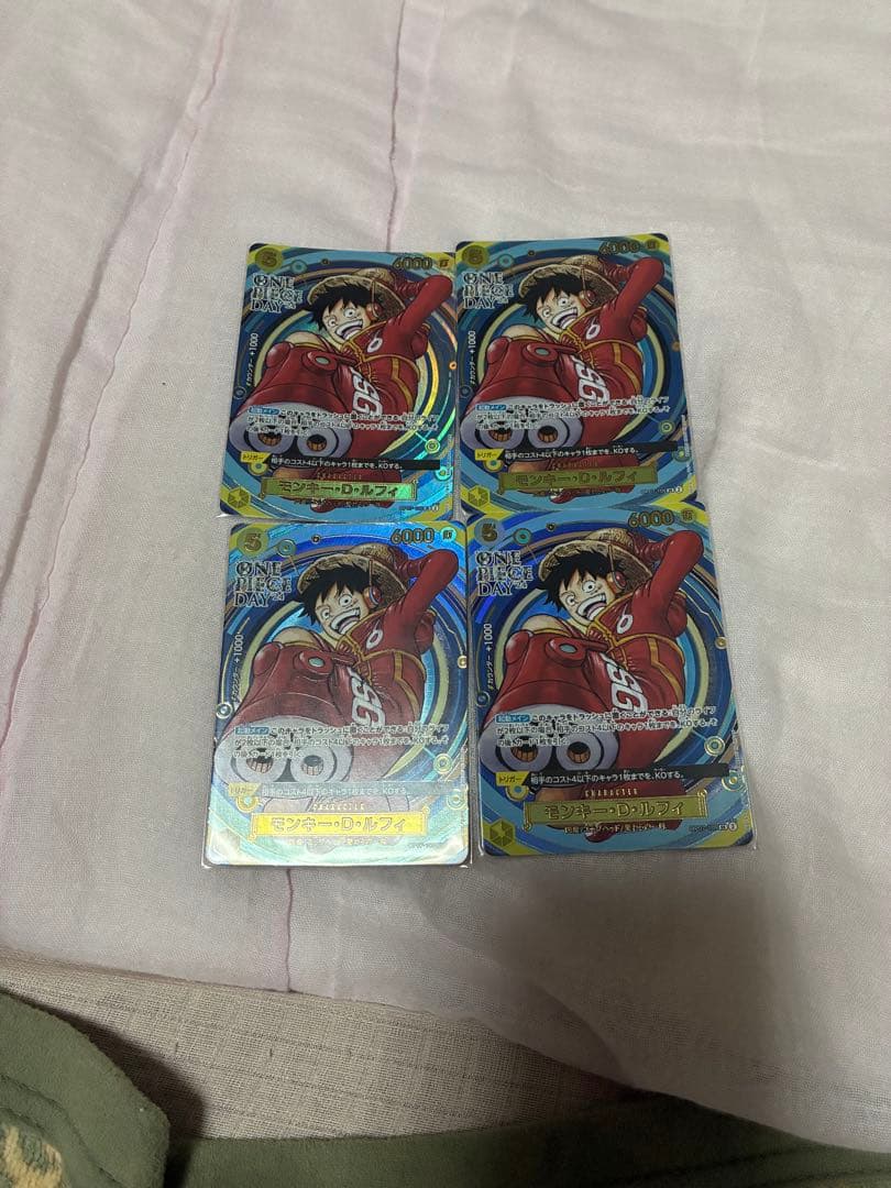 ワンピースカードプレミアムコレクション2024モンキー・D・ルフィ