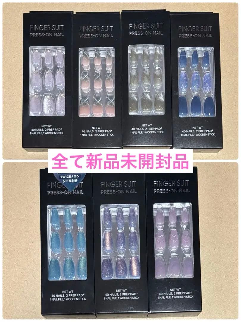 フィンガースーツ fingersuit ネイルパーツ つけ爪