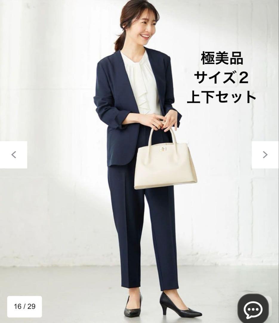 【極美品】anySiS ノーカラージャケット＋テーパードパンツ　スーツセット