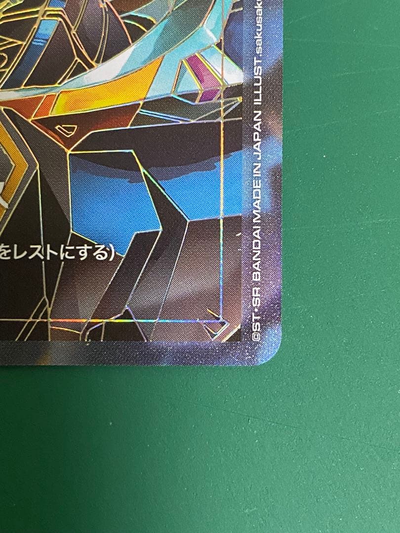 ガンダムカードゲーム ジークアクス リソース C++ パラレル - メルカリ