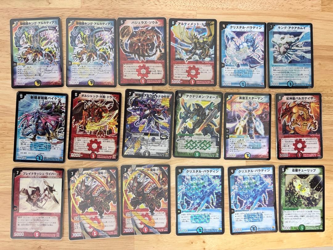 デュエルマスターズ トレーディングカード 引退品
