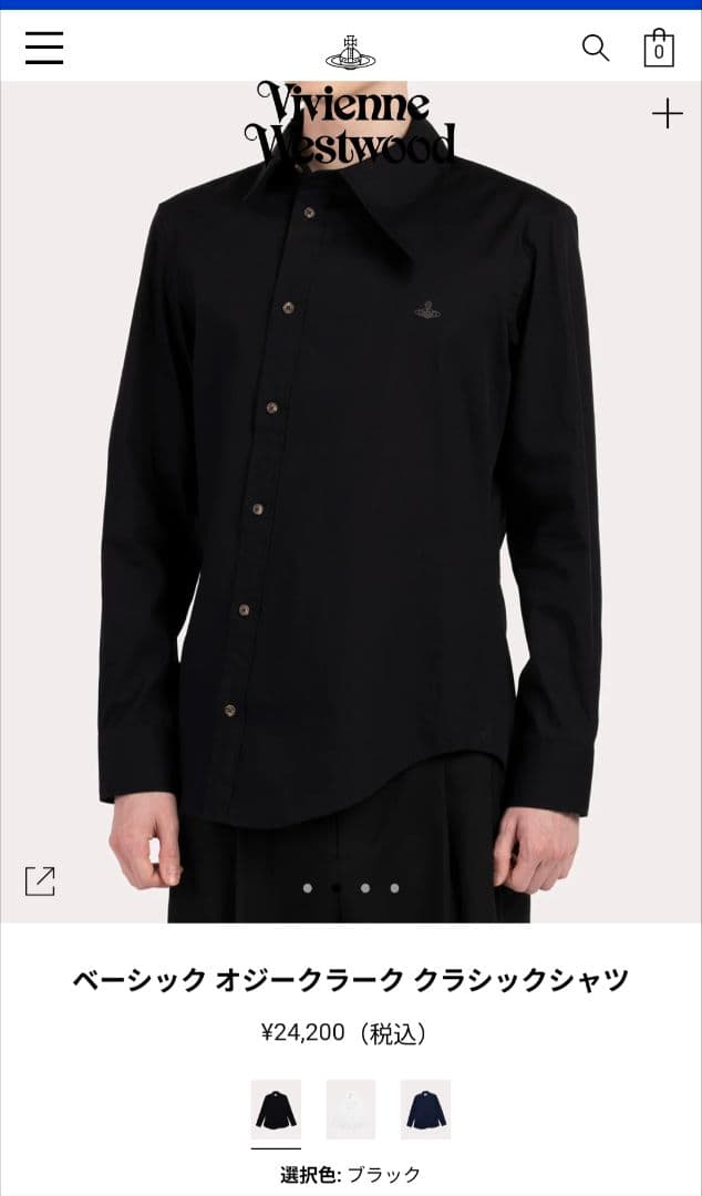 VIVIENNE WESTWOOD ベーシック オジークラーク クラシックシャツ