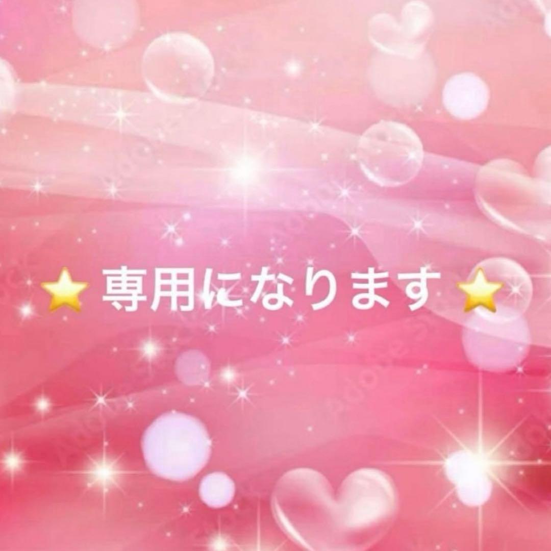 《キャンペーン》 IPSコスメティックス　モイストナイトクリーム２個