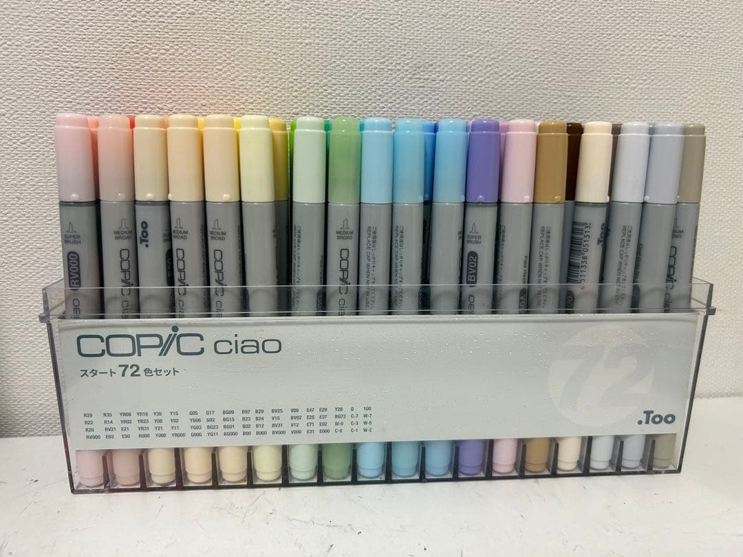 コピックチャオ72色 スタートセット コピックチャオ スタート72色セット - コピック公式サイト