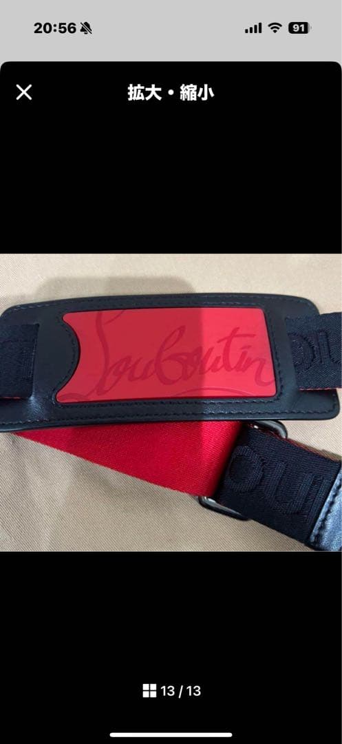 美品30万】最終お値下げ。クリスチャンルブタン スニーカーソール