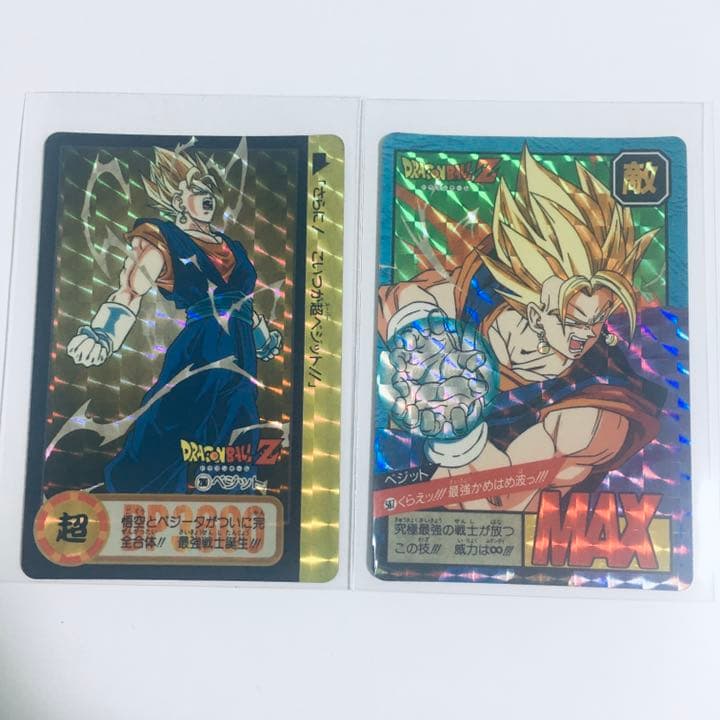 ドラゴンボール カードダス ベジット キラカード2枚セット - メルカリ
