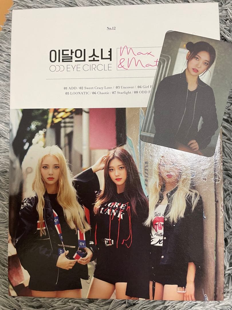 Loona 今月の少女 ODD EYE CIRCLE Max & Match