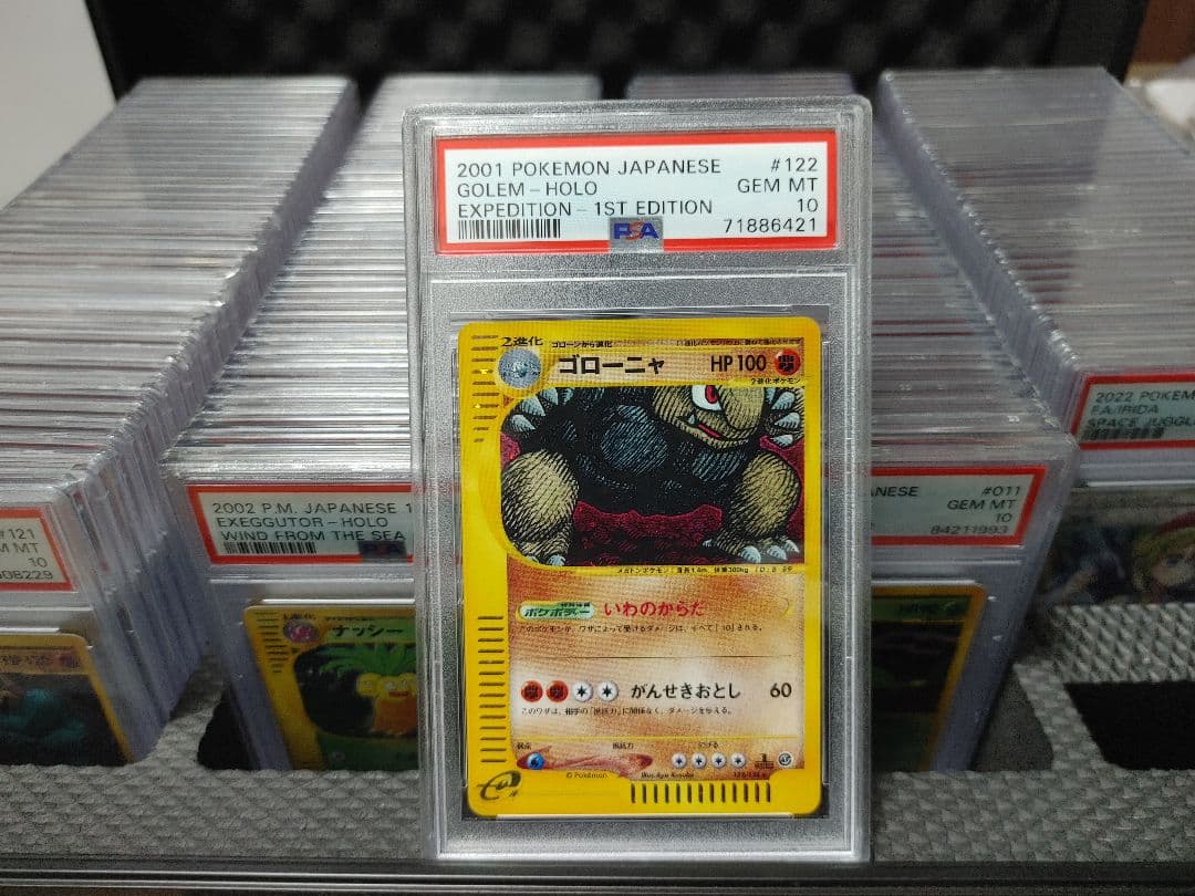 ゴローニャ　カードe