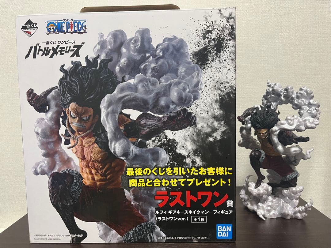ワンピース 一番くじ ルフィ ギア4 スネイクマン フィギュア ラストワン