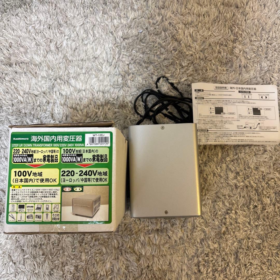 海外用変圧器 220-240V 1000W kashimura