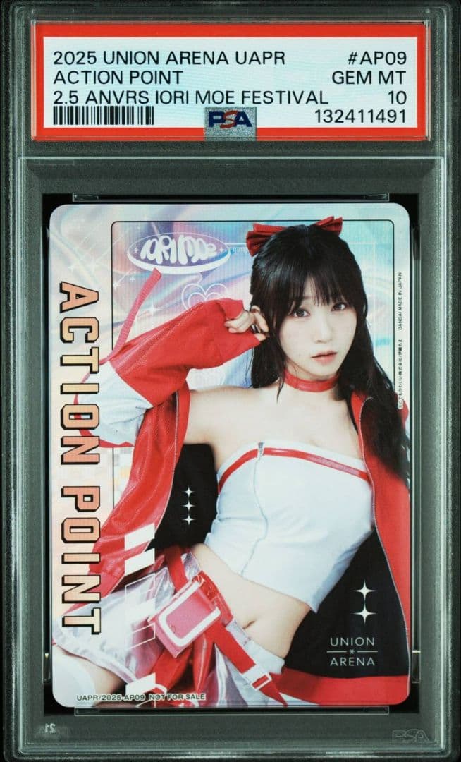 ユニオンアリーナ 伊織もえ アクションポイント PSA10 - メルカリ