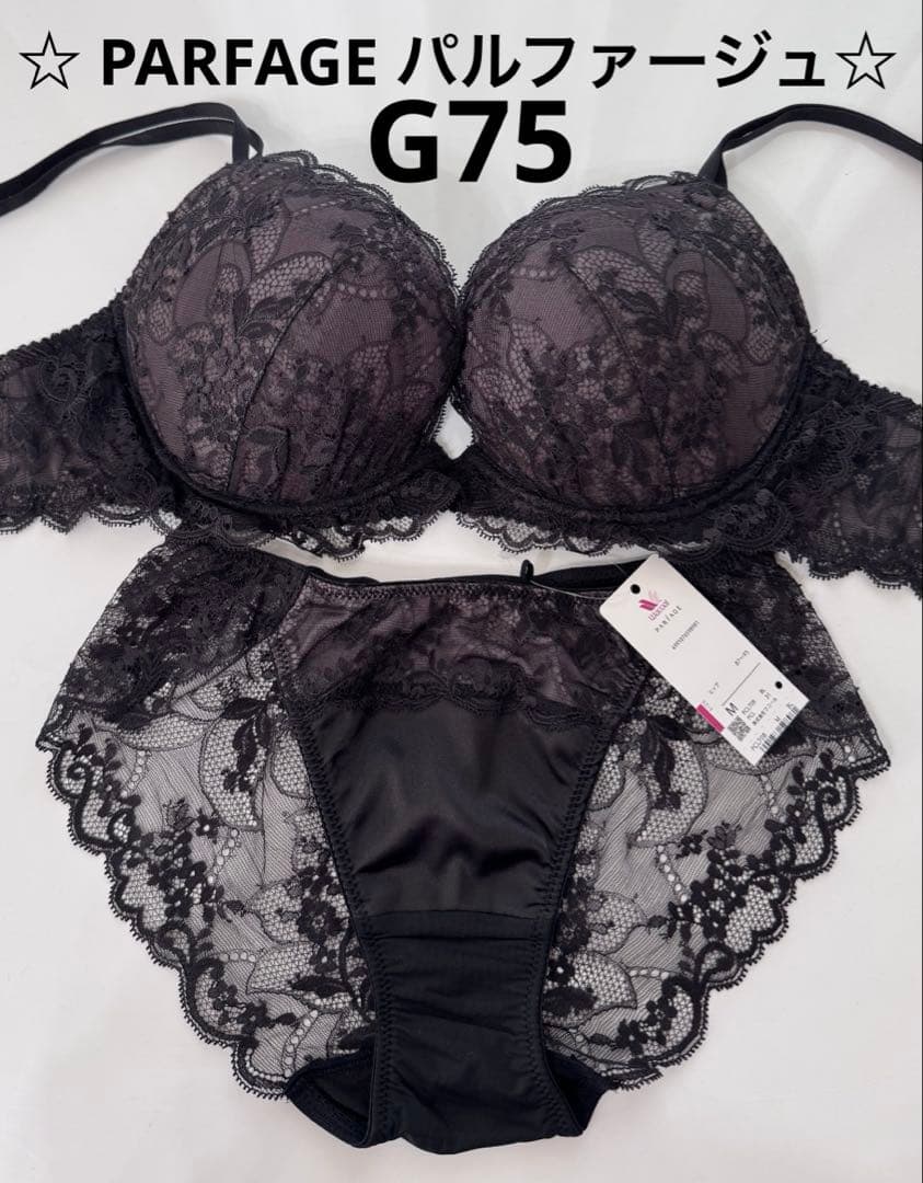 Kaoru ☆ PARFAGE ☆貴重サイズ！G75 豪華上下セット　新品