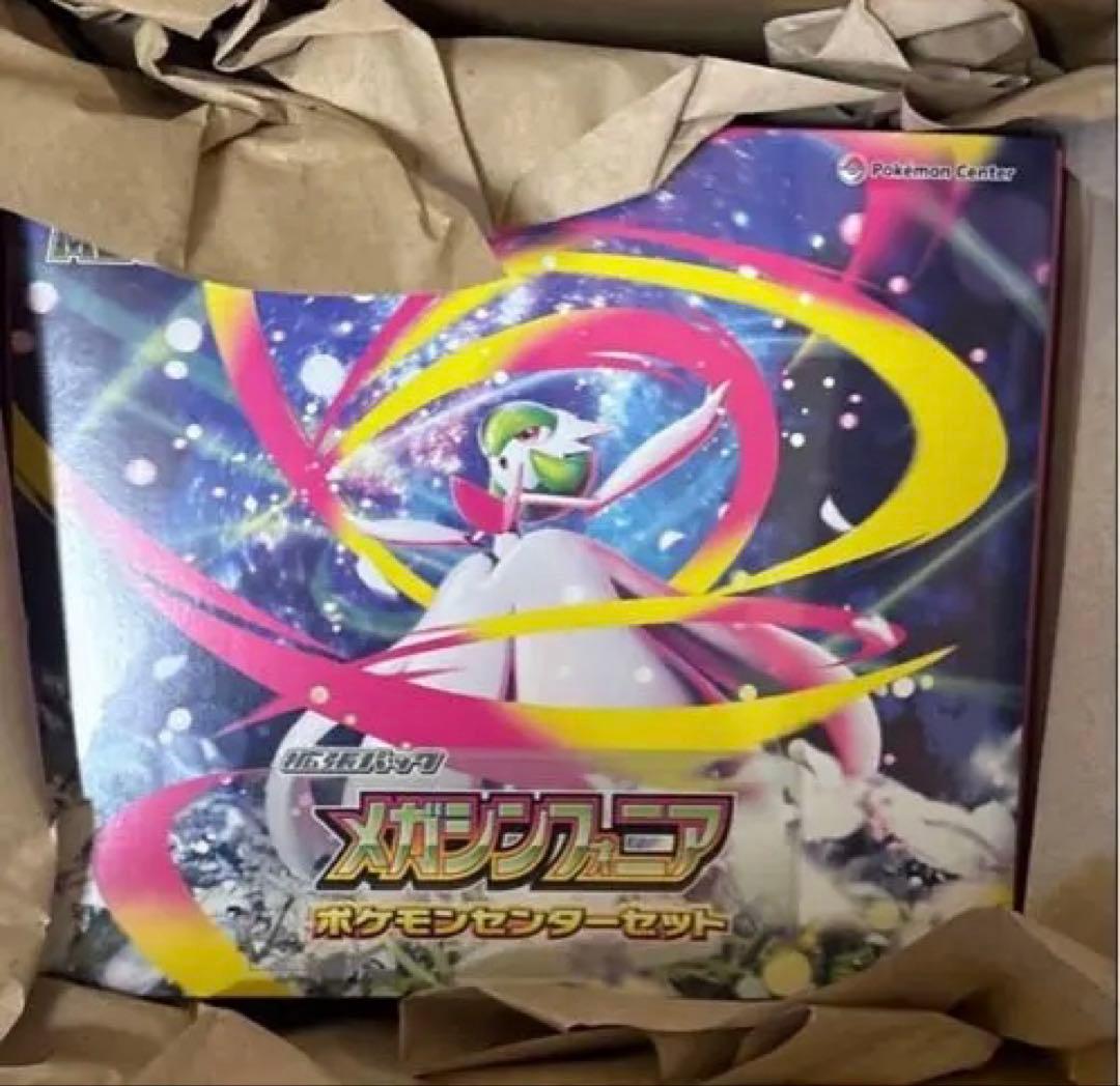 ポケモンカードゲーム メガシンフォニア BOX シュリンク無し - メルカリ