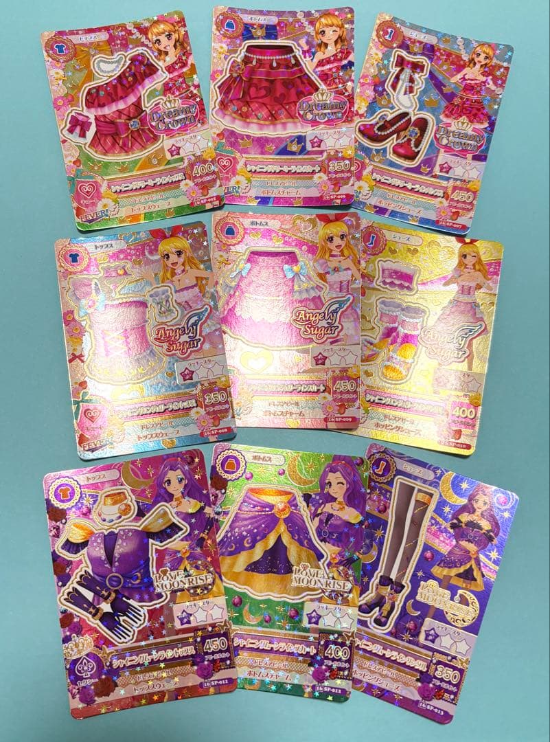 アイカツカード92枚セット➕バインダー