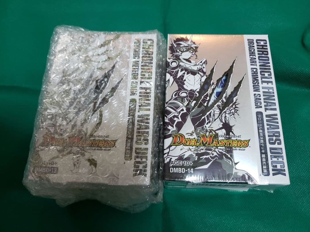 デュエルマスターズ クロニクルファイナルウォーズデッキ 2種セット