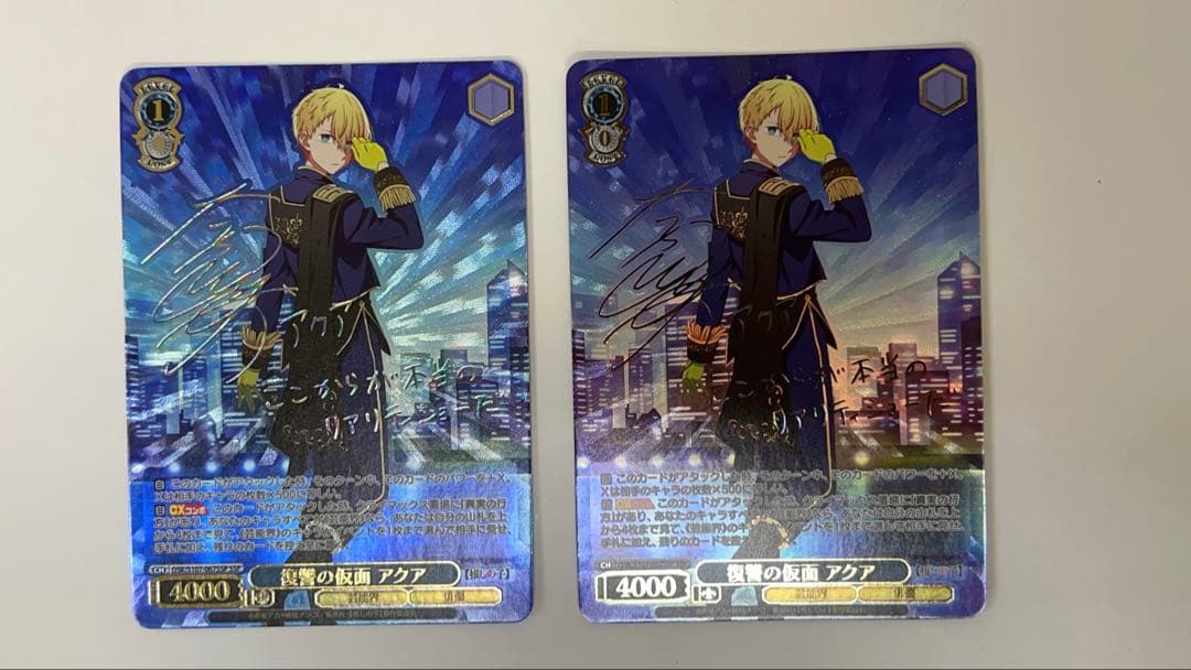 ヴァイスシュヴァルツ 復讐の仮面 アクアSSP×2 A1DmnOM6RNL._AC_UF350,