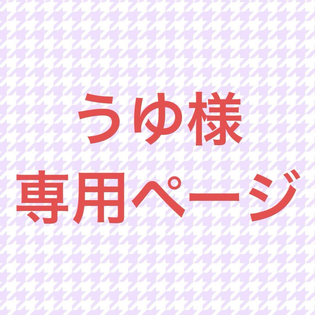 SSS2 ソンパレ 80個 美風藍 缶バッジ