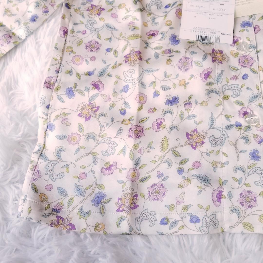 新品タグ付】ミントン シルク100% パジャマ 上下セット S 総柄