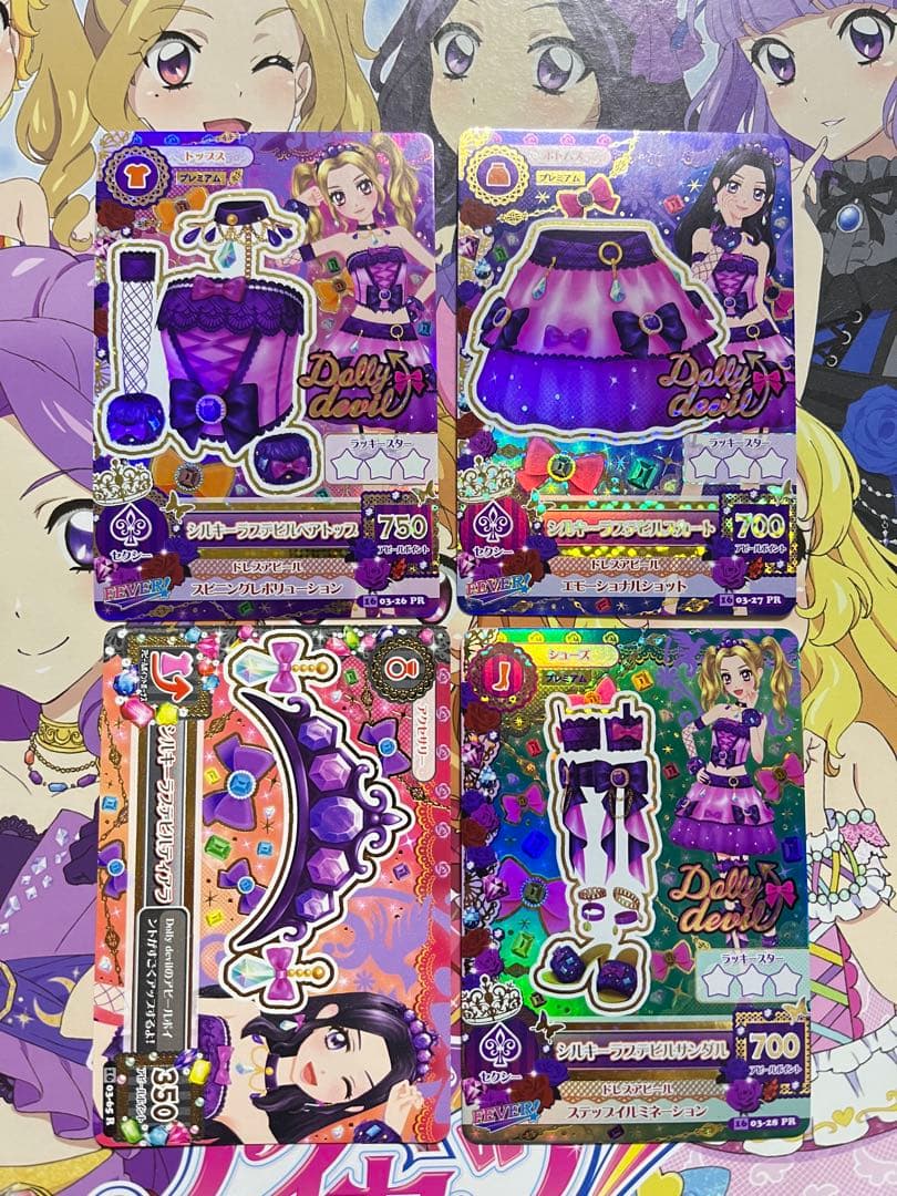 アイカツカード シルキーラブデビルコーデ ドーリーデビル 大地のの