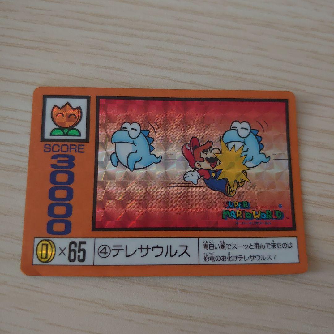 スーパーマリオワールド キラカード ④テレサウルス - メルカリ