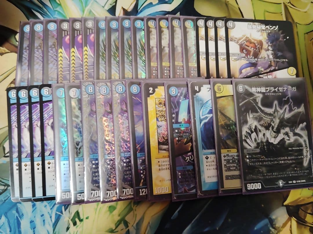 た*読様 ドロマーアマテラス　デッキ　パーツ