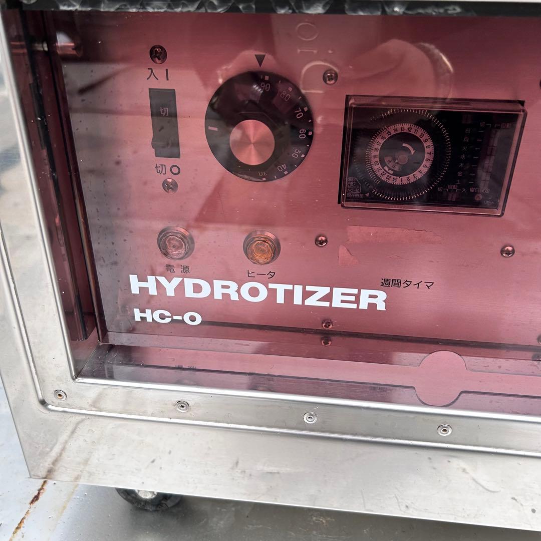 MINATO ミナト医科学 ハイドロタイザー ホットパック装置 HC-0