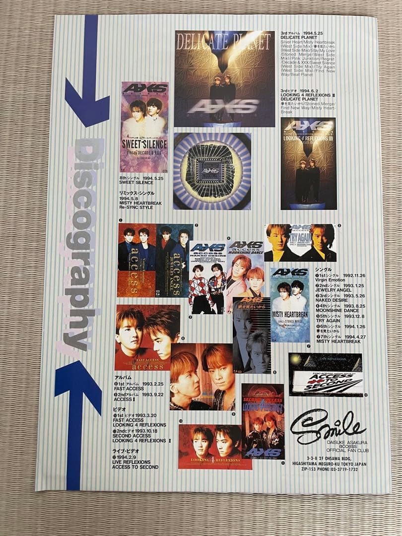 access（浅倉大介・貴水博之） ツアーパンフレット94年 - メルカリ