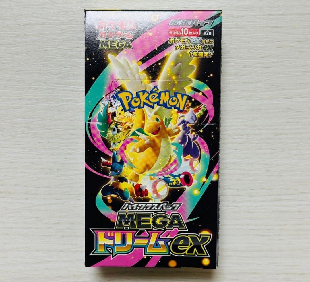 【未開封】ポケモンカードゲーム　メガドリームex　シュリンクなし　ペリペリあり メガドリームEX シュリンク無しペリペリ有り - メルカリ