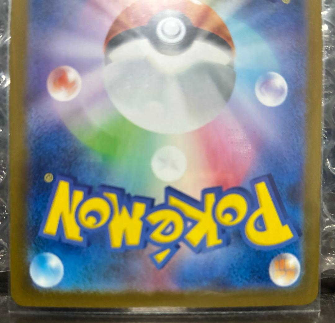 《送料込み/匿名配送》ゼクロムex 169/086 SAR