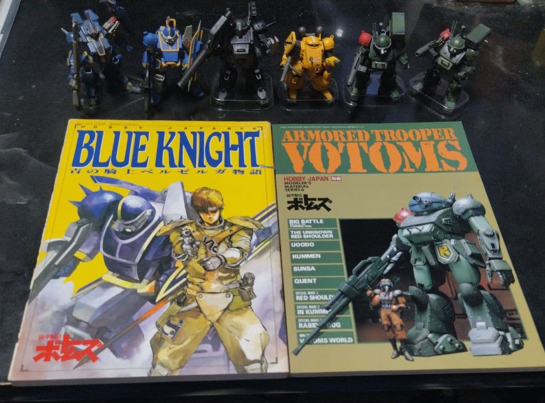 青の騎士ベルゼルガ物語　ムック＆フィギュアセット